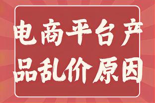 足协即便想处罚浙江也很难找到依据，再处罚属于没事找事